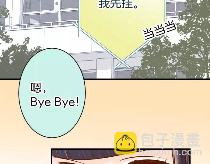 🍺恶果要冷冷端上 第139话 深入 第47页