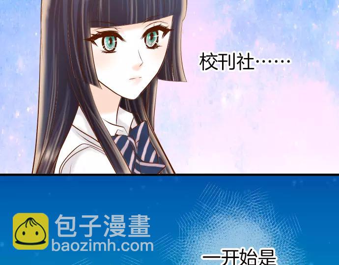 🍺恶果要冷冷端上 第139话 深入 第9页