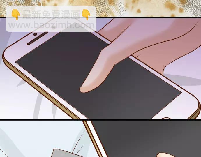 🍺恶果要冷冷端上 第141话 疑心 第10页