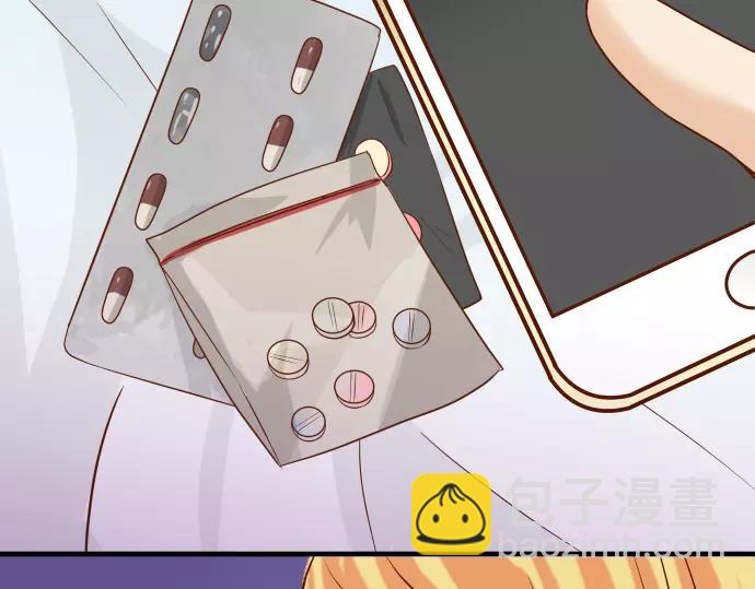 🍺恶果要冷冷端上 第141话 疑心 第11页