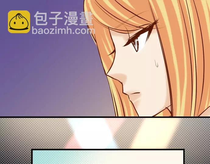 🍺恶果要冷冷端上 第141话 疑心 第12页