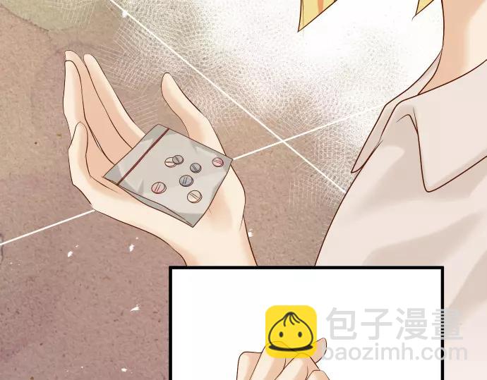 🍺恶果要冷冷端上 第141话 疑心 第21页