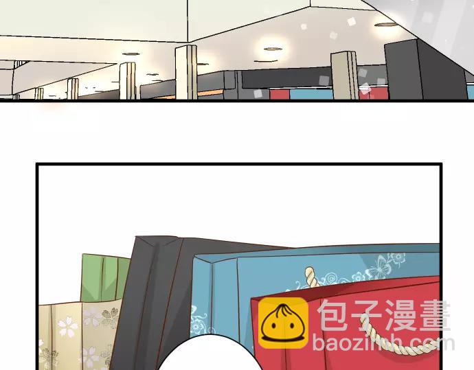 🍺恶果要冷冷端上 第141话 疑心 第35页