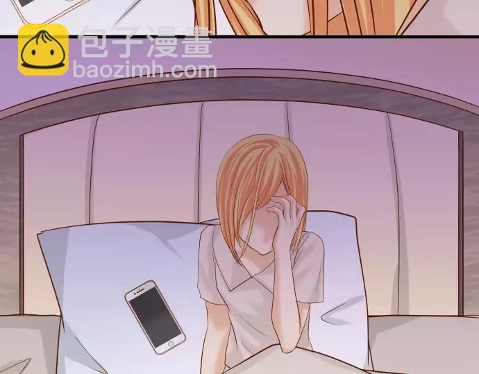🍺恶果要冷冷端上 第141话 疑心 第6页