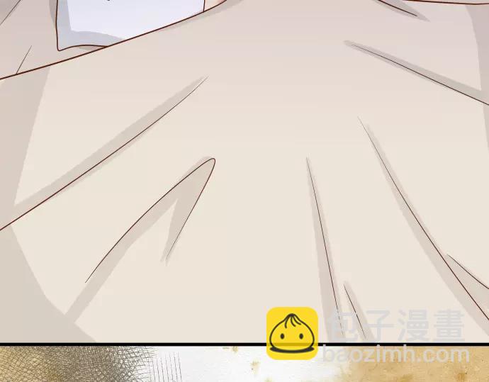 🍺恶果要冷冷端上 第141话 疑心 第7页