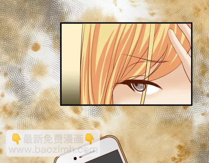 🍺恶果要冷冷端上 第141话 疑心 第8页