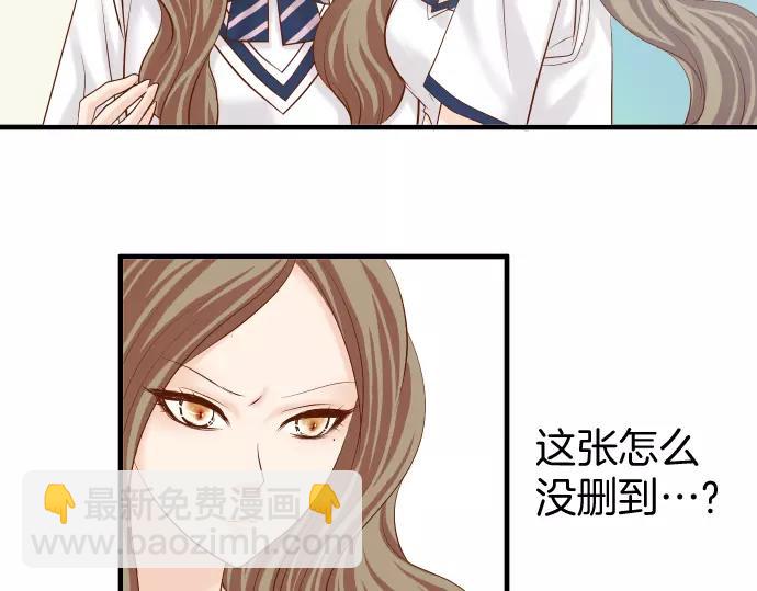 🍺恶果要冷冷端上 第143话 掠影 第12页