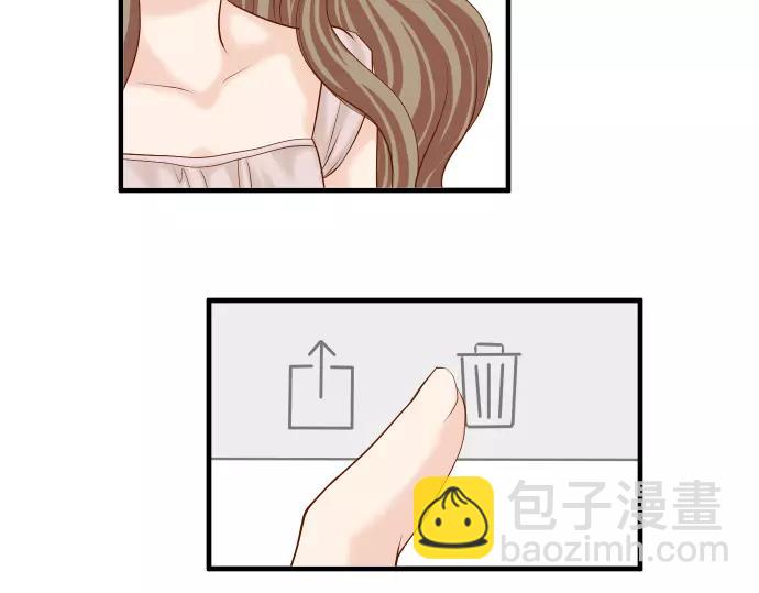 🍺恶果要冷冷端上 第143话 掠影 第13页