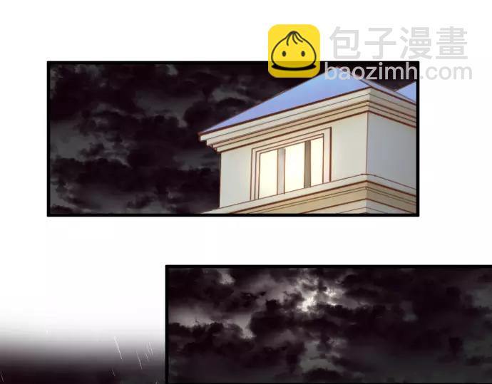 🍺恶果要冷冷端上 第143话 掠影 第14页