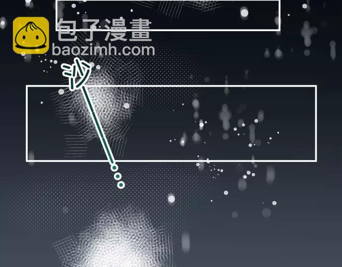 🍺恶果要冷冷端上 第143话 掠影 第18页