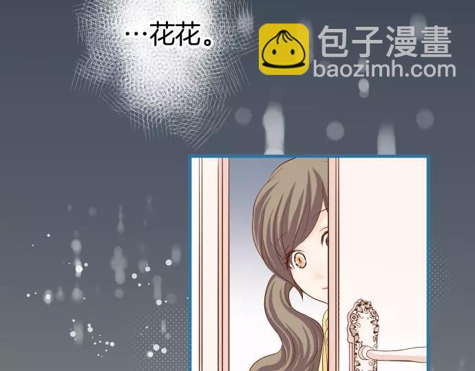 🍺恶果要冷冷端上 第143话 掠影 第19页