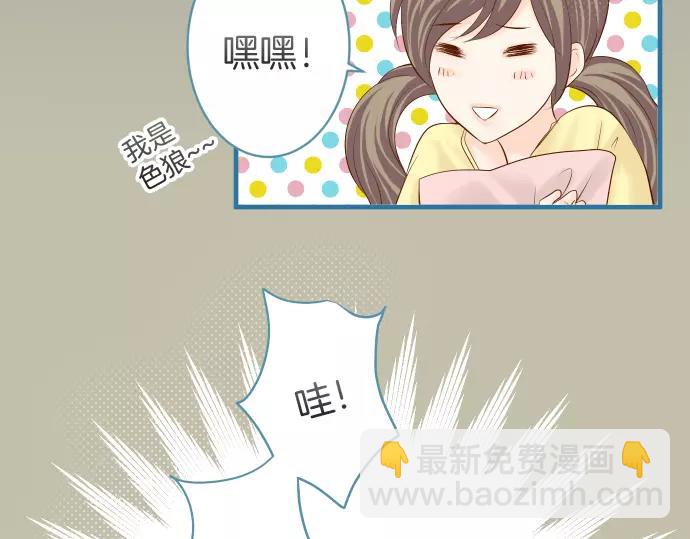 🍺恶果要冷冷端上 第143话 掠影 第21页