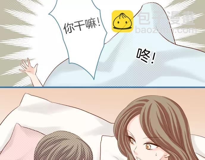 🍺恶果要冷冷端上 第143话 掠影 第22页