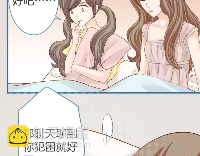 🍺恶果要冷冷端上 第143话 掠影 第26页