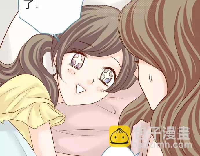 🍺恶果要冷冷端上 第143话 掠影 第27页