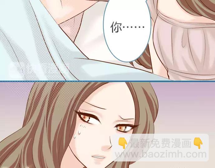 🍺恶果要冷冷端上 第143话 掠影 第28页