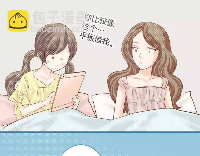 🍺恶果要冷冷端上 第143话 掠影 第36页