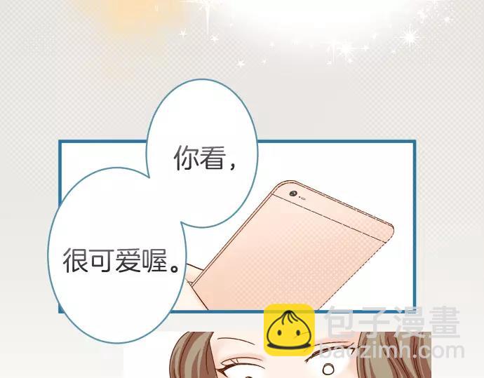 🍺恶果要冷冷端上 第143话 掠影 第39页