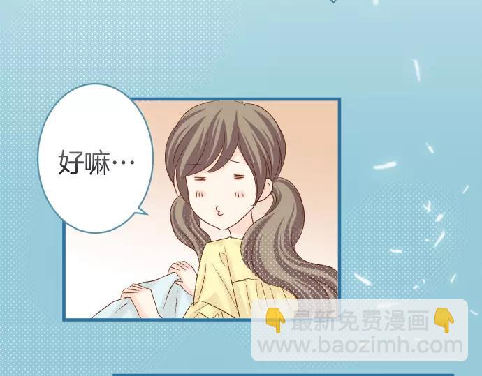 🍺恶果要冷冷端上 第143话 掠影 第45页