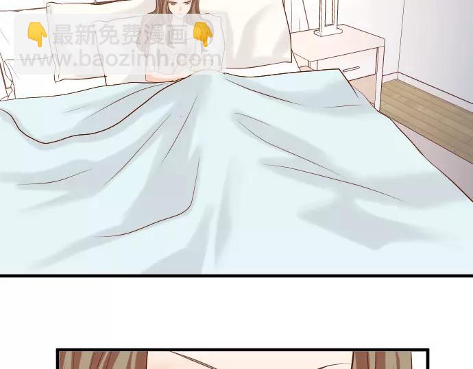 🍺恶果要冷冷端上 第143话 掠影 第8页
