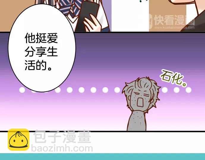 🍺恶果要冷冷端上 第145话 缩手 第15页