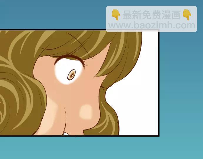 🍺恶果要冷冷端上 第145话 缩手 第26页