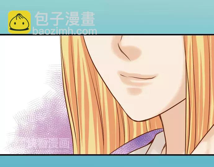 🍺恶果要冷冷端上 第145话 缩手 第32页