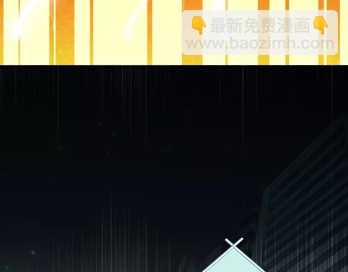 🍺恶果要冷冷端上 第145话 缩手 第36页