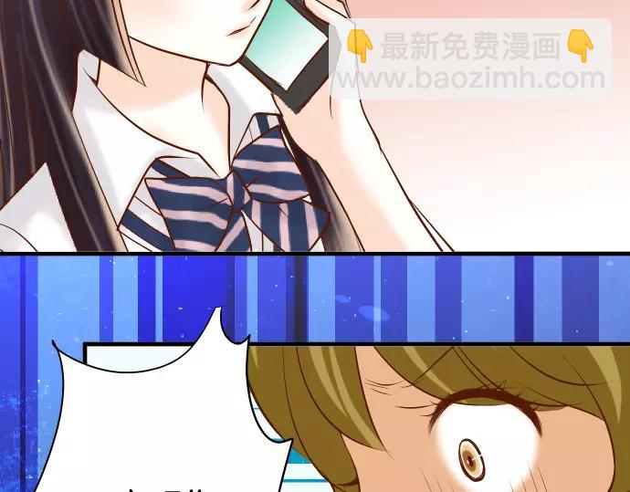 🍺恶果要冷冷端上 第145话 缩手 第39页