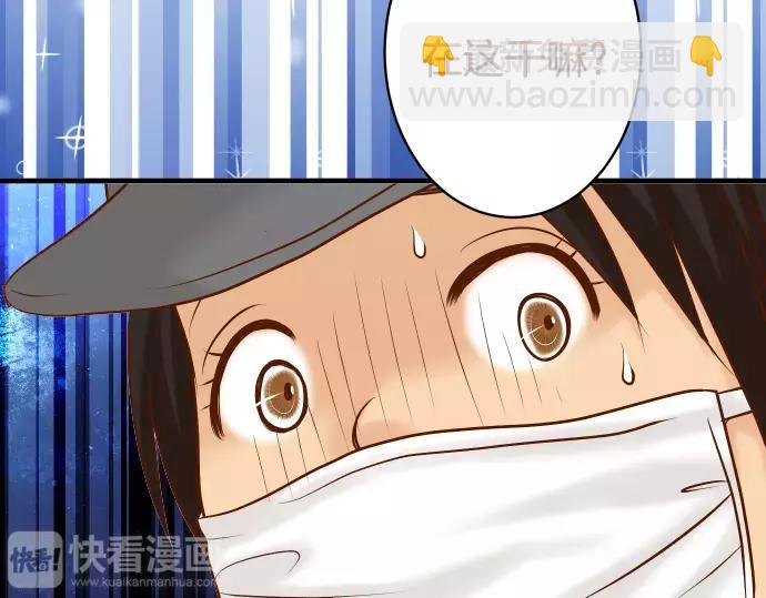 🍺恶果要冷冷端上 第147话 逃避 第2页