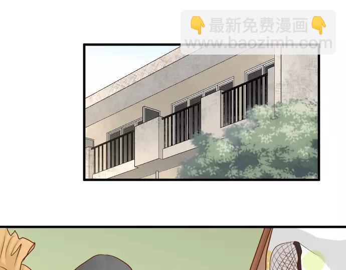 🍺恶果要冷冷端上 第147话 逃避 第23页