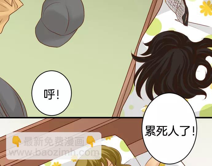 🍺恶果要冷冷端上 第147话 逃避 第24页