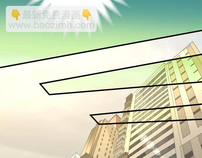 🍺恶果要冷冷端上 第147话 逃避 第30页