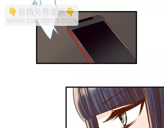 🍺恶果要冷冷端上 第147话 逃避 第32页