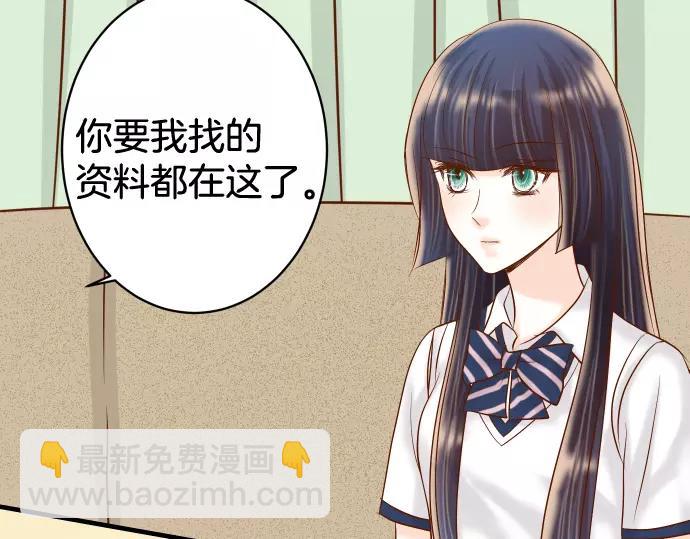 🍺恶果要冷冷端上 第147话 逃避 第35页