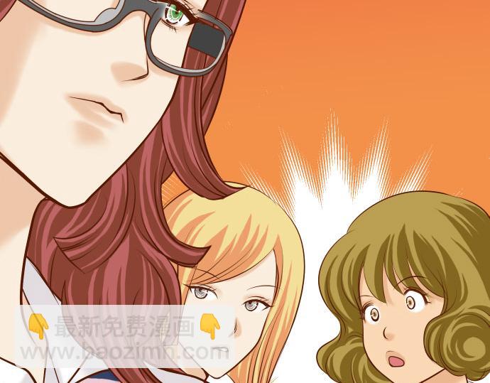 🍺恶果要冷冷端上 第15话 真假 第13页