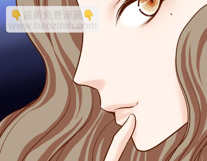 🍺恶果要冷冷端上 第15话 真假 第15页