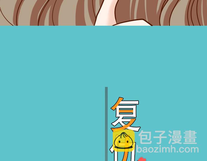 🍺恶果要冷冷端上 第15话 真假 第16页