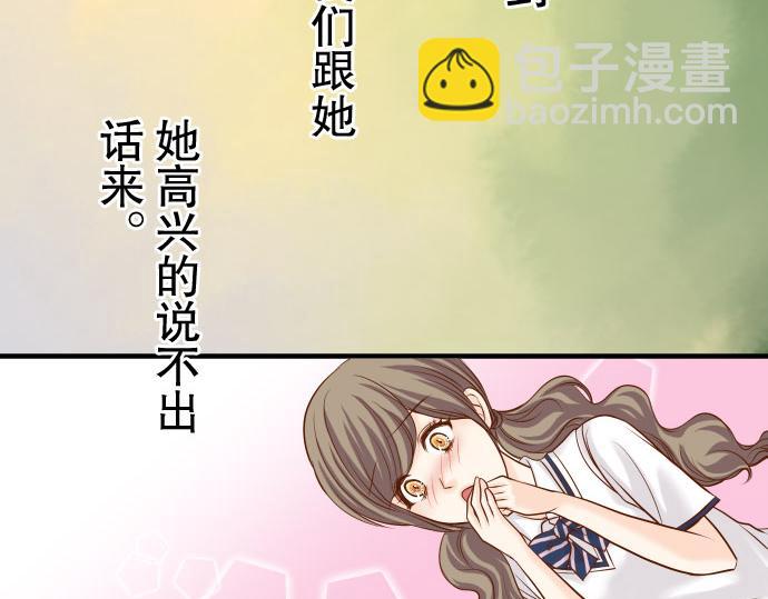 🍺恶果要冷冷端上 第15话 真假 第23页