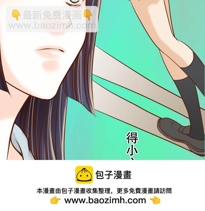 🍺恶果要冷冷端上 第15话 真假 第50页