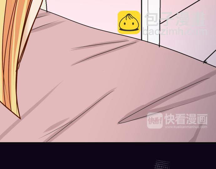 🍺恶果要冷冷端上 第149话 发现 第18页