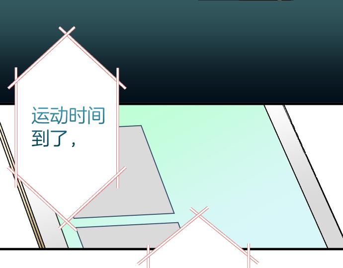 🍺恶果要冷冷端上 第149话 发现 第2页