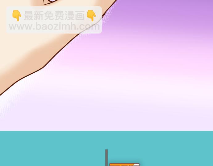 🍺恶果要冷冷端上 第149话 发现 第21页