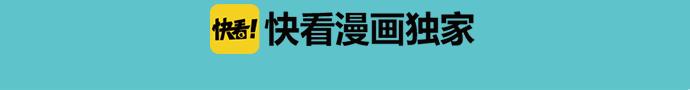🍺恶果要冷冷端上 第149话 发现 第24页