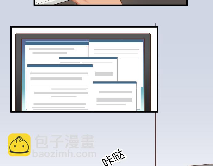 🍺恶果要冷冷端上 第149话 发现 第27页