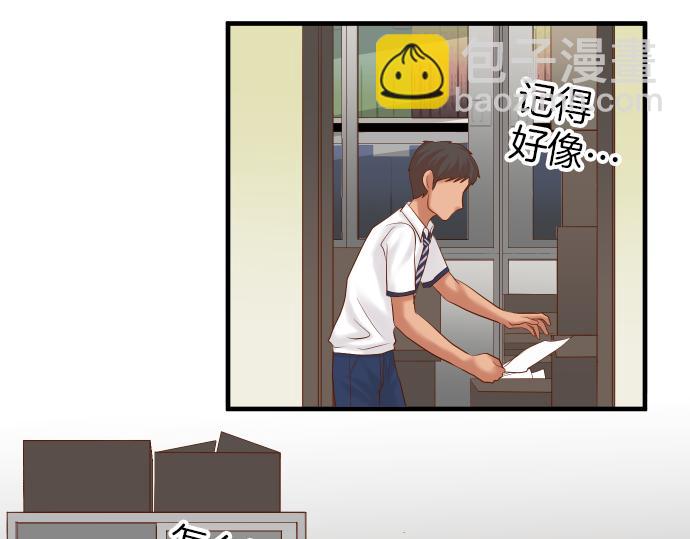 🍺恶果要冷冷端上 第149话 发现 第32页