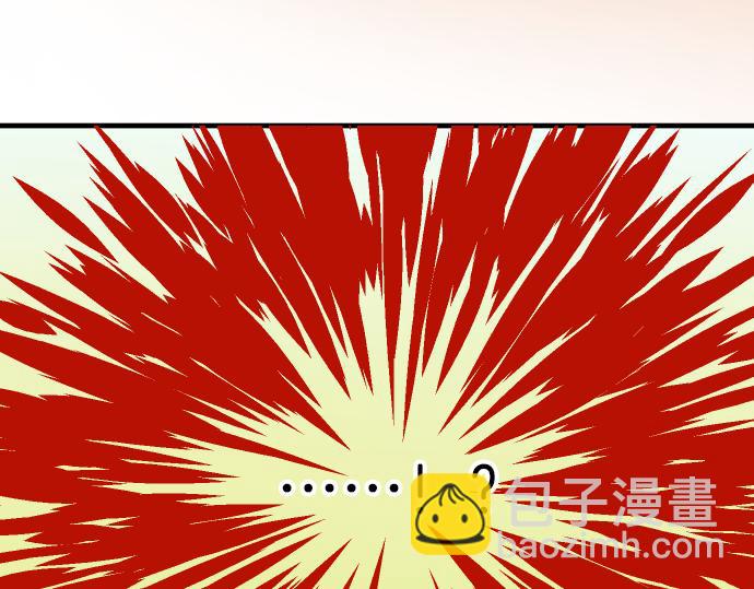 🍺恶果要冷冷端上 第149话 发现 第36页