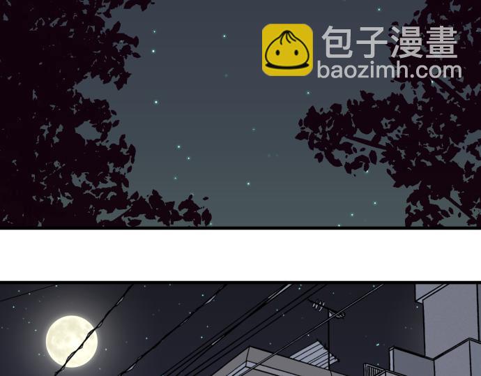 🍺恶果要冷冷端上 第149话 发现 第41页