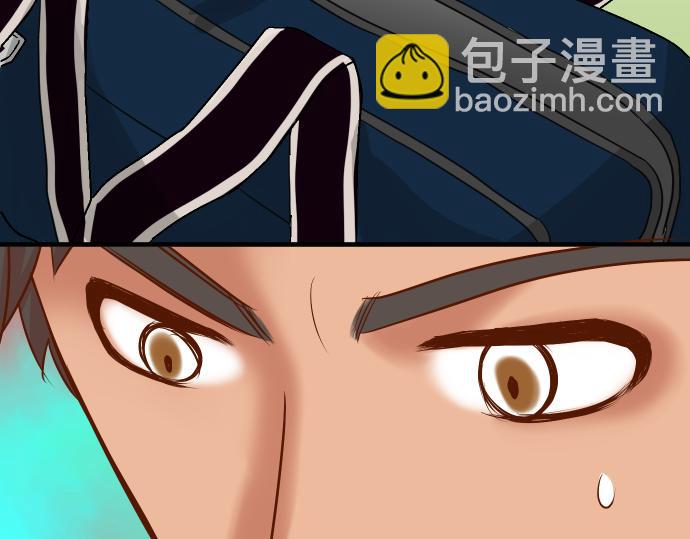🍺恶果要冷冷端上 第149话 发现 第44页