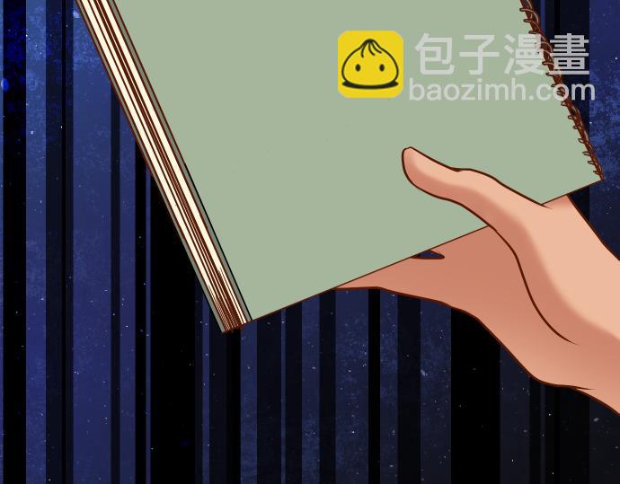 🍺恶果要冷冷端上 第149话 发现 第46页